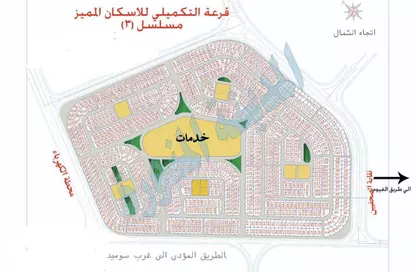 Apartment - 3 Bedrooms - 2 Bathrooms for sale in Italian Neighborhood Road - Hadayek October - 6 October City - Giza